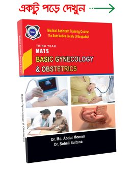 Basic Gynecology & Obstetrics